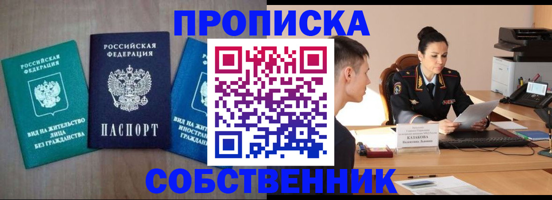 регистрация для школы в Палласовке