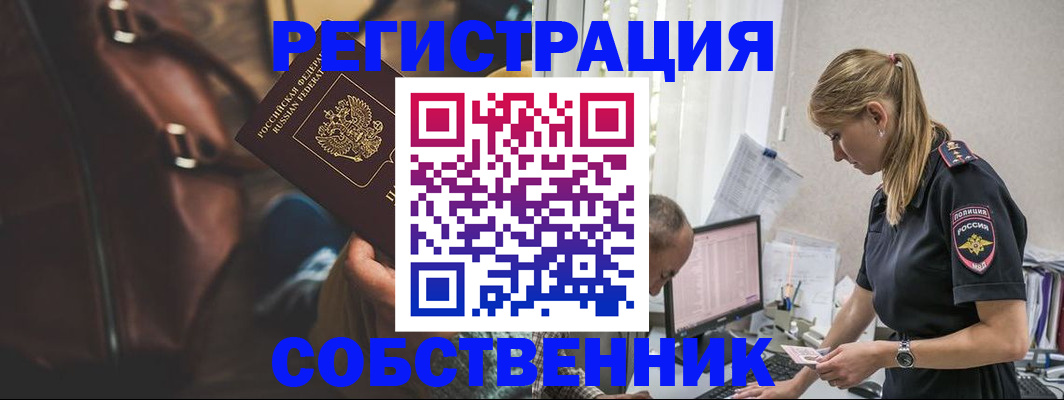 форма 3 в Палласовке